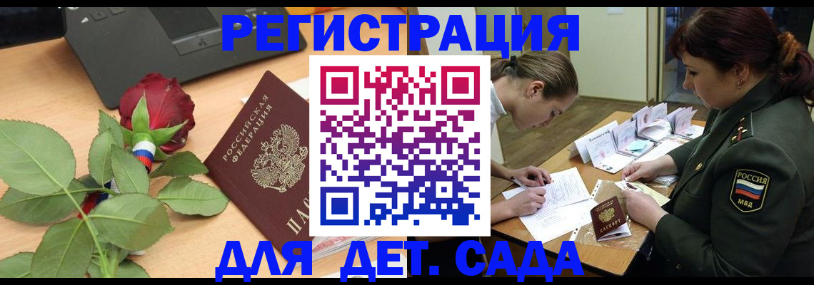 временная регистрация адрес в Югорске